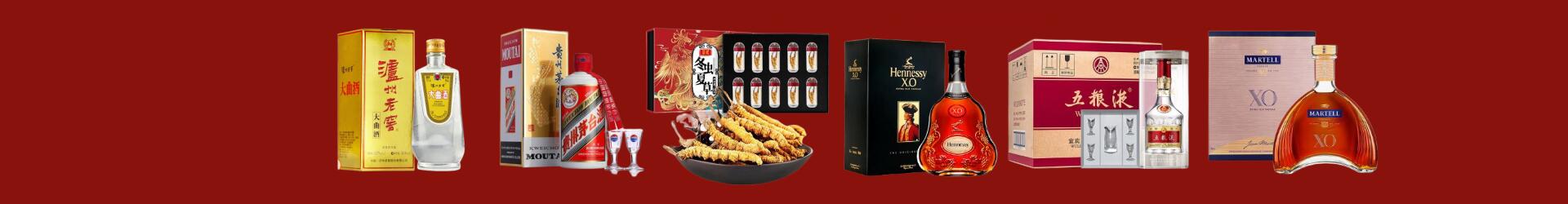 关于我们-宁德回收烟酒_宁德回收烟酒公司_宁德烟酒回收_宁德进财烟酒回收店-宁德回收烟酒_宁德回收烟酒_冬虫夏草_宁德游鑫烟酒回收店
